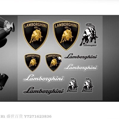 Hi 盛世百貨 Lamborghini 蘭博基尼 汽車貼紙貼紙會徽徽章 車標 車貼（滿200元出貨）