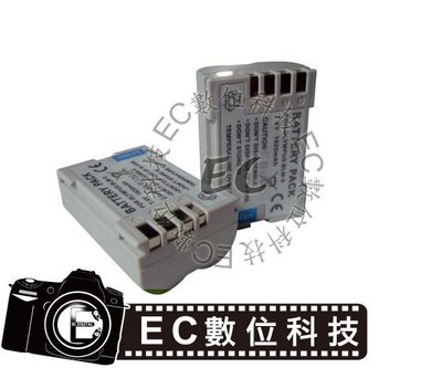 【EC數位】Olympus E-1 E-330 E-500 C-8080 BLM-5 BLM5 BLM1電池 防爆鋰電池