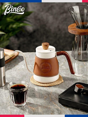 咖啡器具 Bincoo咖啡手沖壺不銹鋼掛耳家用手磨咖啡機家用咖啡器具沖咖啡壺