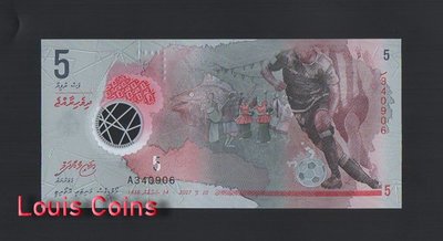 【Louis Coins】B1076-MALDIVES-2017馬爾地夫塑膠紙幣,5 Rufiyaa(1316)