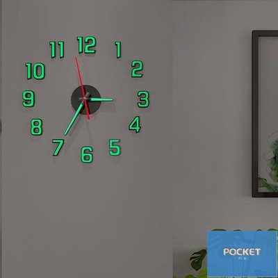 DIY免打孔掛鐘家用客廳裝飾夜光鐘表時尚掛墻時鐘簡約創意壁鐘掛