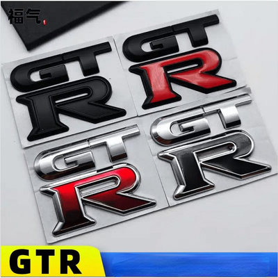 適用於NISSAN GTR車貼R32 R33 R34改裝立體金屬車尾標後備箱標裝飾車貼