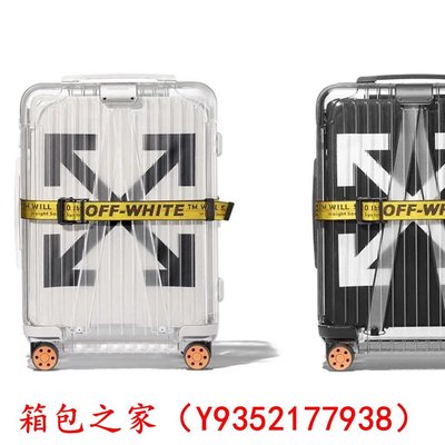 二手品 Rimowa x off-White 21寸 全球限量款 透明 行李箱 旅行箱 登機箱