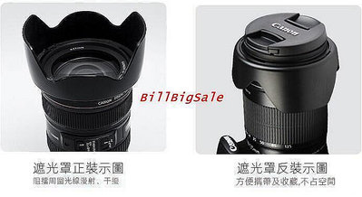 現貨：：遮光罩 UV鏡 熊貓鏡頭蓋 適用Canon EOS 600D 650D 60D 70D單眼相機配件