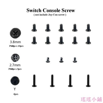 瑤瑤小鋪Nintendo Switch V1 NS 控制臺螺絲 / JOY-CON 螺絲左右手柄 Y 形 / 十字螺絲 H