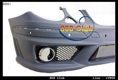 [ 868 汽車百貨 ]BENZ W211 E200K  E320 E350 E55 E63 AMG樣式PP材質前保桿