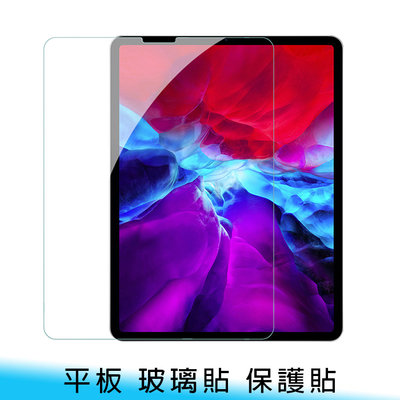 【台南/面交】特價 現貨 9H/鋼化 ZenPad/ZenPadS 疏水 玻璃貼/保護貼 亮面 免費代貼