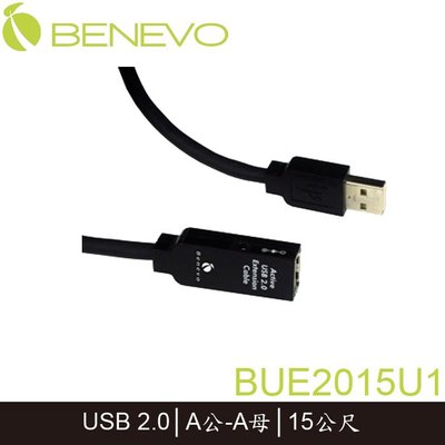 【MR3C】含稅 BENEVO USB 2.0 主動式 訊號增益延長線 A公-A母 15M BUE2015U1