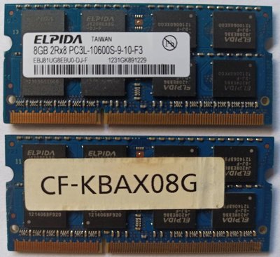 ELPIDA 爾必達 DDR3L DDR3 1333 8g 8GB 記憶體 1.35V 1.5V 電壓