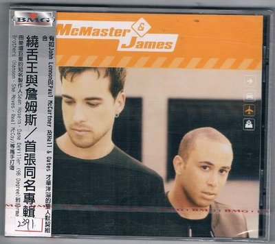 [鑫隆音樂]饒舌CD-繞舌王與詹姆斯 Mcmaster＆Jamses:首張同名專輯 /全新/免競標