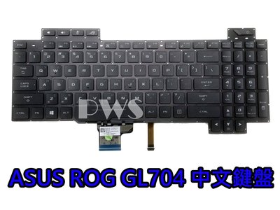 ☆【全新ASUS 華碩 西風之神 ROG  GL504 GL704 GL704GM GL704GW 中文鍵盤】☆ 鍵盤