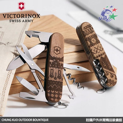 詮國(VN368)Victorinox Swiss Spirit 2023 限量版木柄瑞士刀/1.3901.63L23