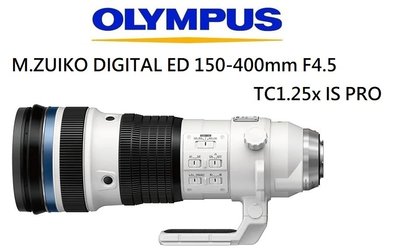 名揚數位【新品預訂】OLYMPUS ED 150-400mm F4.5 TC1.25x IS PRO 元佑公司貨