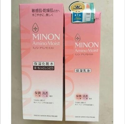 熱賣 熱銷 日本正品MINON氨基酸水乳 美容液 溫和保濕舒緩補水 控油 適用於所有皮質 現貨 兩件費