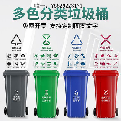 垃圾桶環衛垃圾桶大號240L120升100L塑料大容量商用小區戶外桶帶蓋子輪衛生桶