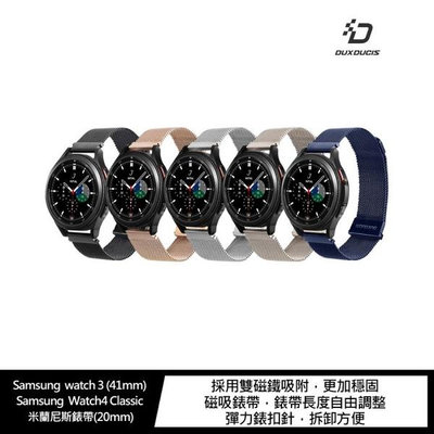 Samsung watch 3 (41mm) 、Samsung Watch4 Classic 米蘭尼斯錶帶