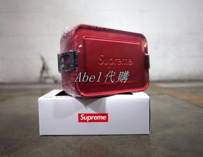 Abel代購 2018SS Supreme SIGG METAL BOX PLUS 便當盒 餐盒 小的 開季商品