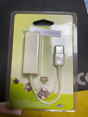 【偉祥數位科技】全新USB2.0 平版專用 有線網卡 支援 平板電腦 WIN7 32/64位(含稅)