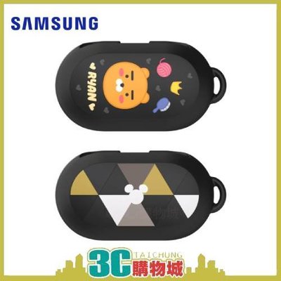 【原廠公司貨】三星 Samsung Galaxy Buds+ buds plus 藍芽耳機 藍牙原廠保護殼 R175
