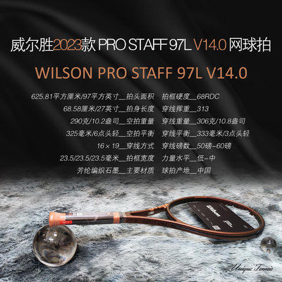 網球拍Wilson Pro Staff 97/97L/97UL V14.0  網球拍 鄭欽文 賈巴爾