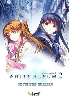 全新現貨含特典CD付 PC WHITE ALBUM2 EXTENDED EDITION 白色相簿2 純正 日本原版 新品