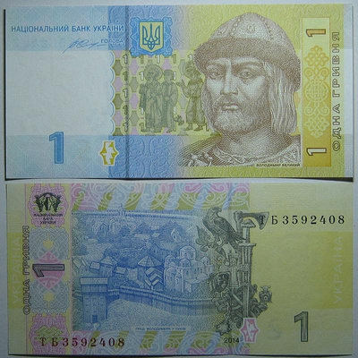 P-116Ac烏克蘭...338 錢幣 紙幣 紀念鈔【奇摩收藏】