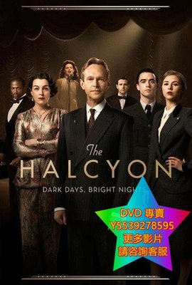 DVD 專賣 繁華酒店第一季/翡翠鳥/The Halcyon 歐美劇 2017年