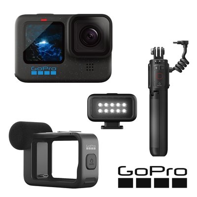 GoPro HERO12 Black 創作者套組 公司貨 全新上市