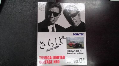 代理版 TOMYTEC TLV 危險刑事 日產 GT-R Premium Edition VOL.01 紅色