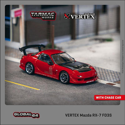 Tarmac Works 1:64 VERTEX Mazda RX-7 FD3S Red仿真合金汽車模型