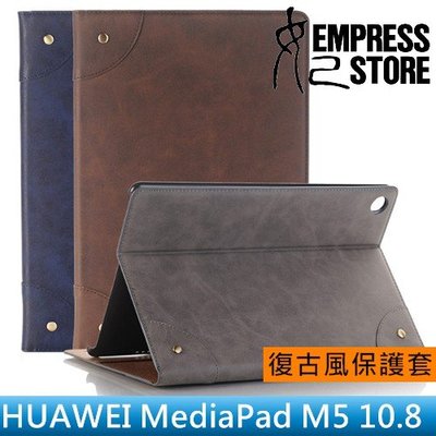 【妃小舖】HUAWEI/華為 MediaPad M5 10.8 復古風 書本/插卡/支架/二折 平板 皮套/保護套