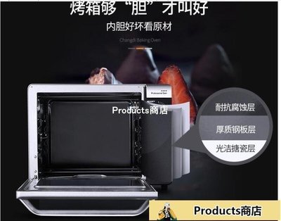 烤箱家用烘焙多功能全自動32升迷你蛋糕面包電烤箱
