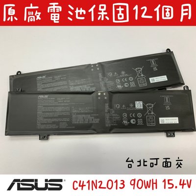 🔺全新華碩 ASUS C41N2013-1 原廠電池🔺ROG G15 G17 GR33ZW GU603