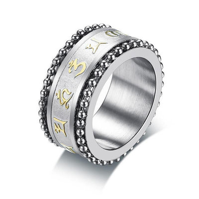 11MM鈦鋼六字真言鋼珠可轉動戒指鋼間金男士指環生日禮物飾品R368