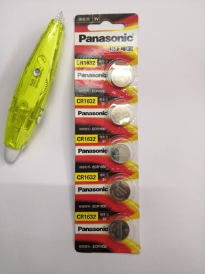 【3C團購】Panasonic 松下3V CR1632電池 1632水銀電池 V紐扣電池 遙控器電池