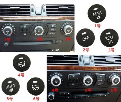 特賣-BMW寶馬E60空調面板開關按鍵 老款寶馬5-series中控開關按鍵旋鈕蓋