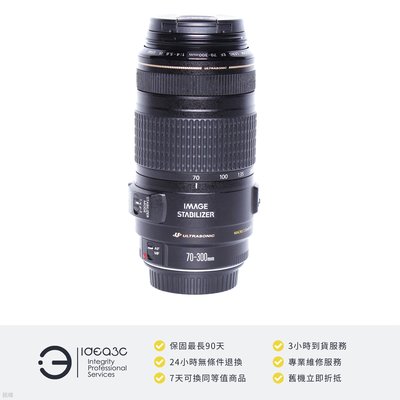 「點子3C」 Canon EF 70-300mm F4-5.6 IS USM 平輸貨【店保3個月】70-300 mm 遠攝變焦鏡 DG402
