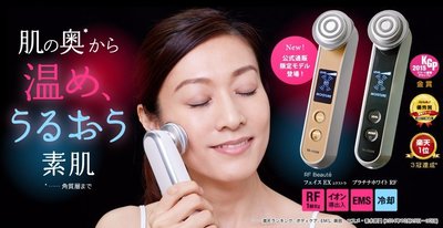 (可議價!)『J-buy』現貨日本製~YA-MANFACE EX HRF-3 金色 離子導入儀 電波再生 美容儀
