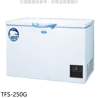 TFS-250G 另售TFS-170G/TFS-100G/TFS-100DD/SCF-DF300/SCF-DF400