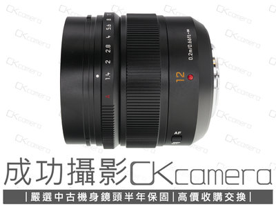 Panasonic F1.4的價格推薦- 2023年11月| 比價比個夠BigGo