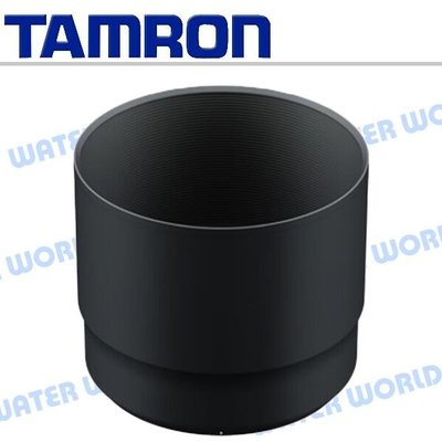 【中壢-水世界】TAMRON HA022 原廠 遮光罩 LH-HA022 A022 適用 SP 150-600mm G2