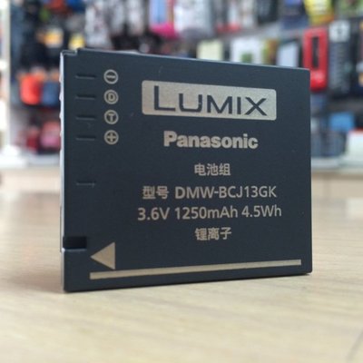 【華揚數位】【現貨】☆全新Panasonic DMW-BCJ13 原廠鋰電池 同 BP-DC10 LX7 D-LUX5