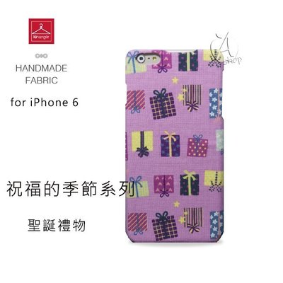【A Shop】le hanger 樂衣架 東歡樂節慶系列 iPhone6S/ 6 4.7吋 愛的禮物 保護殼