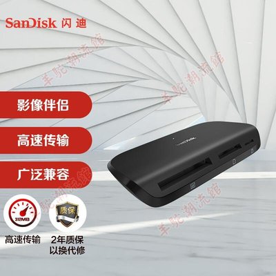 適用SanDisk閃迪Type-C三合一 TF/SD/CF讀卡器SDDR-A631