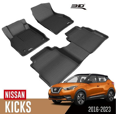 【3D】卡固立體汽車踏墊 Nissan Kicks 2016~2023(運動型休旅車)