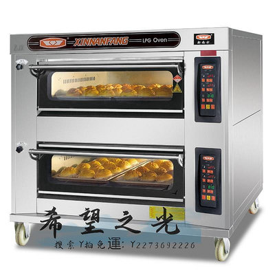 烤爐新南方烤箱商用大容量兩層四盤燃氣爐月餅面包披薩爐40AI廠家熱銷