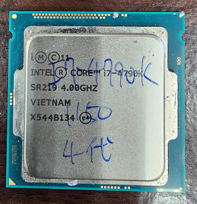 Intel  Core   I7-4790K 拆機良品 無風扇