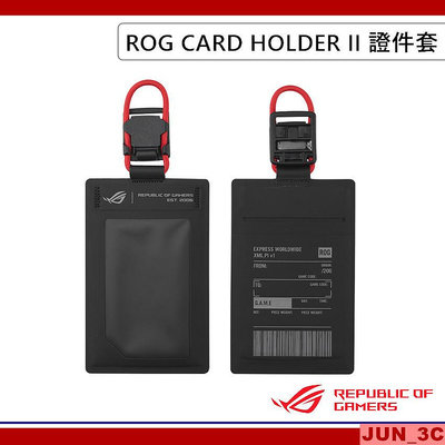 華碩 ASUS ROG CARD HOLDER II 證件套 識別證卡套 工作證套 證件夾套 票卡套 卡片夾 卡套