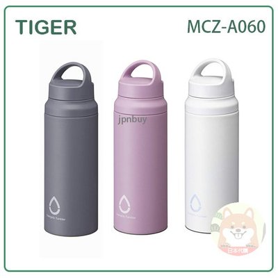【現貨 2019年新款】日本 TIGER 虎牌 可提式 不鏽鋼 保冷 保溫瓶 水壼 運動 600ML MCZ-A060