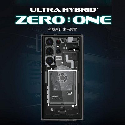 Spigen 三星S23 Ultra手機殼全包防摔新款創意 s23 ultra保護套男士高檔透明硬外